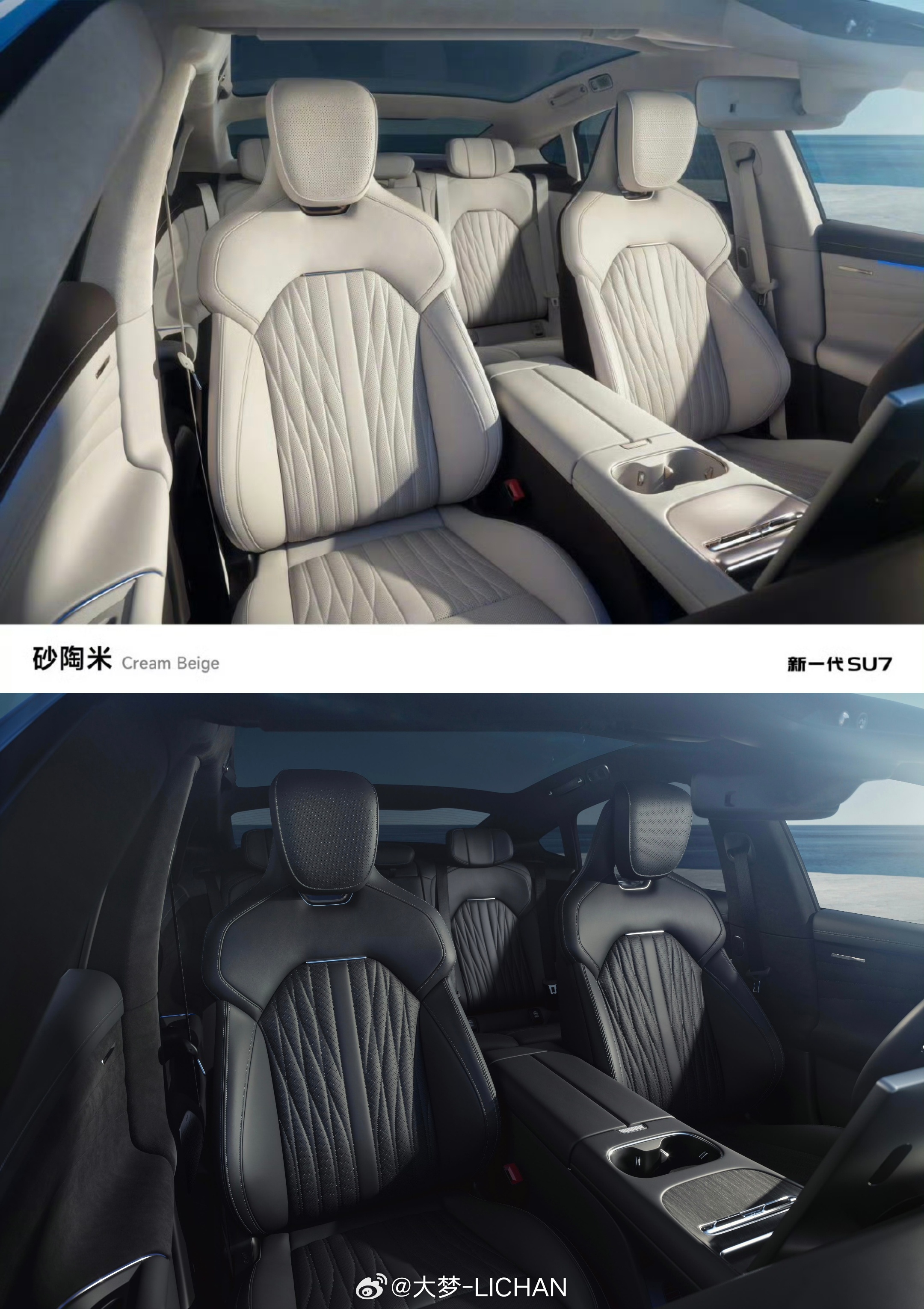 新一代SU7 这个浅色内饰确实不错，感觉实际上可能会有点像YU7那套，浅色为主但