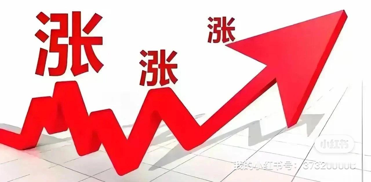 早评：创业板上涨37点，涨幅1.8%领涨三市，沪指则冲高回落近涨2点。今天的A股