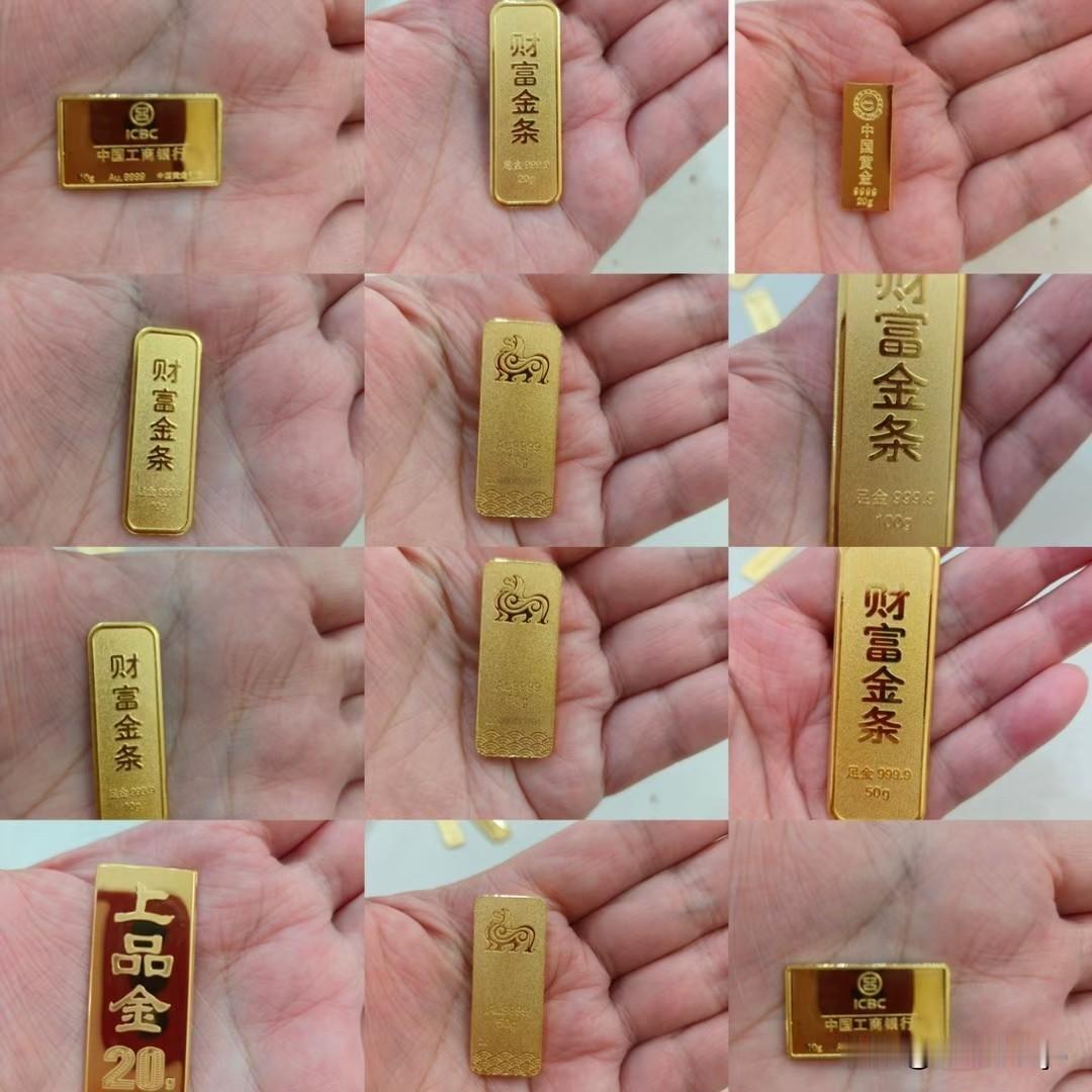 最近刷到好多人蹲明年的金价行情，我翻了几家头部机构的最新报告，感觉走势还真不是一