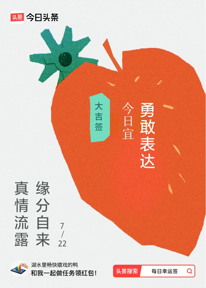 戳这里👉🏻快来看看你能抽到什么签文吧~