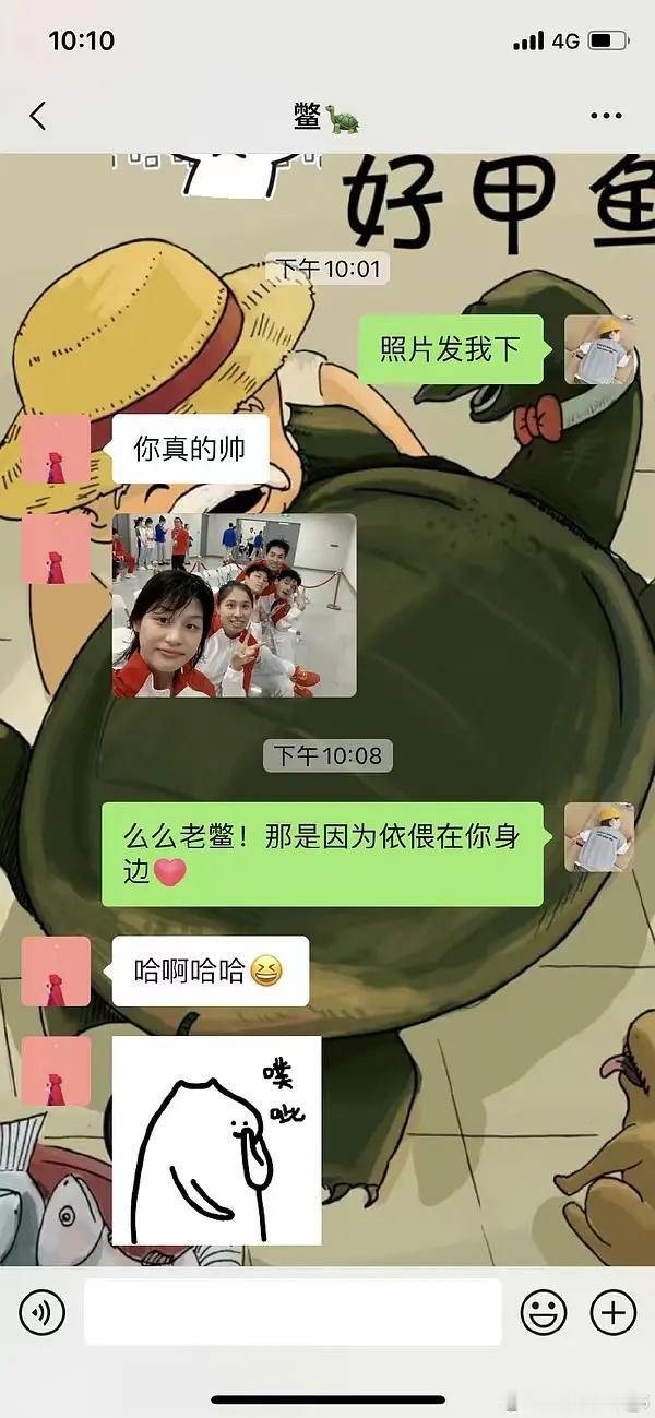 受不了了，原来游泳队也叫徐嘉余老鳖啊啊啊啊啊啊啊这真的不是捡手机吗 ​​​