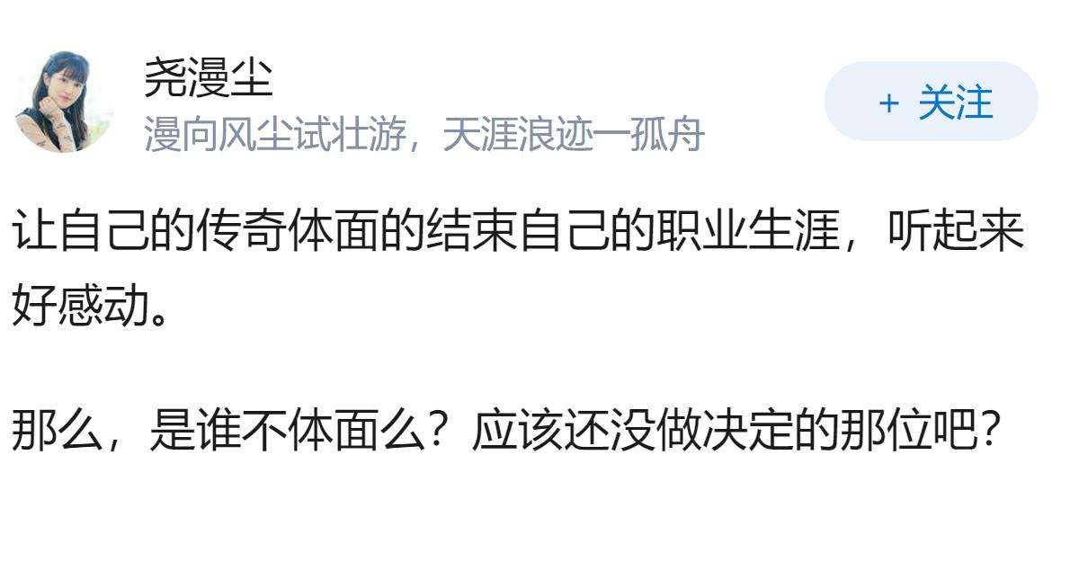 如何看待 勇士将给库里提供2年1.367亿合同 后者会点头签约 ？