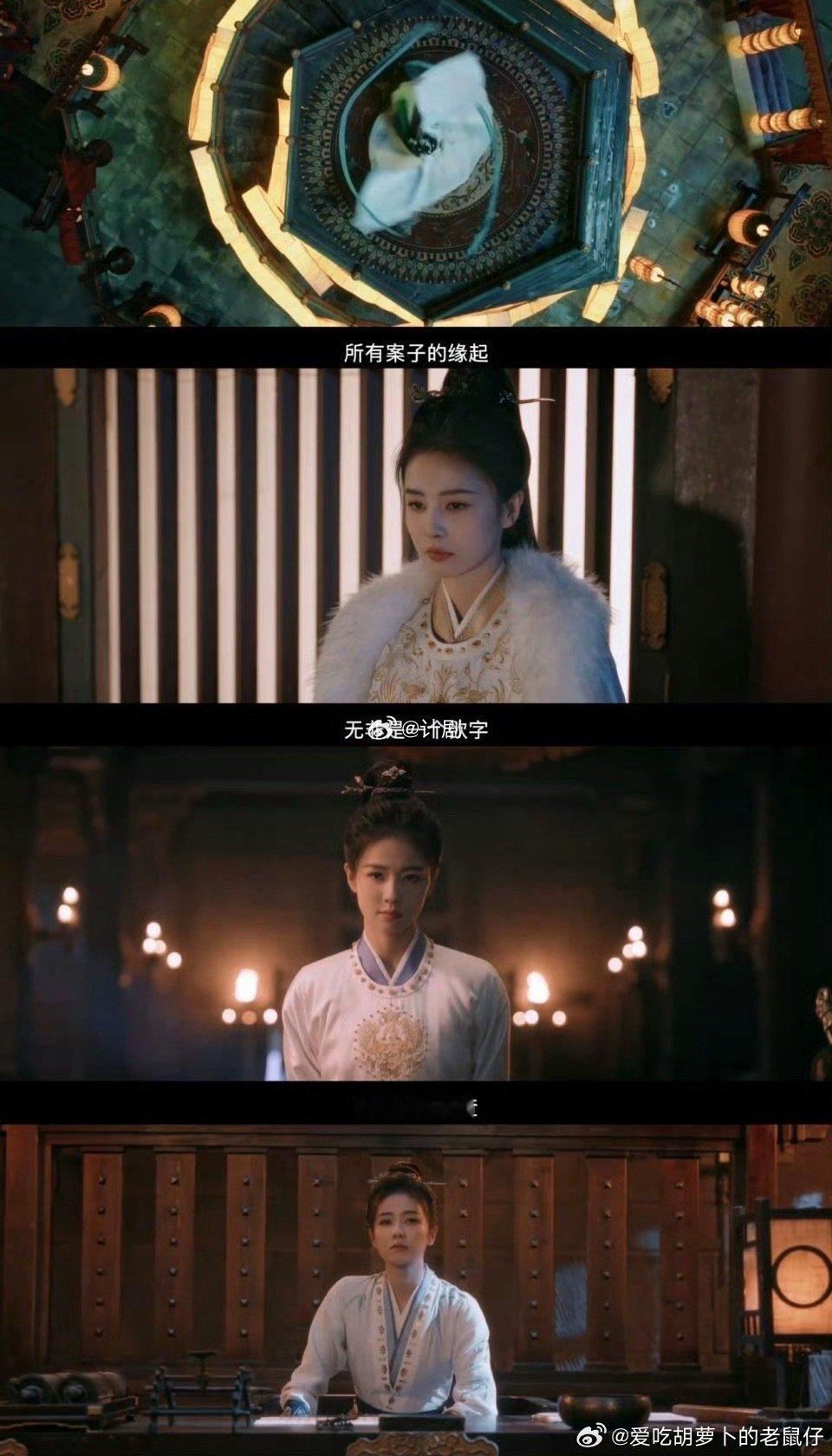 唐宫奇案预告真的杀疯了 白鹿的李佩仪既有智慧又有胆识，在迷雾中寻找线索的模样充满