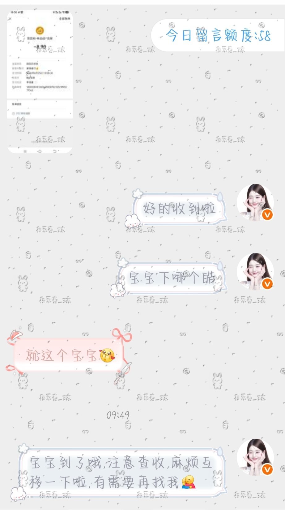 xyt,500fo 