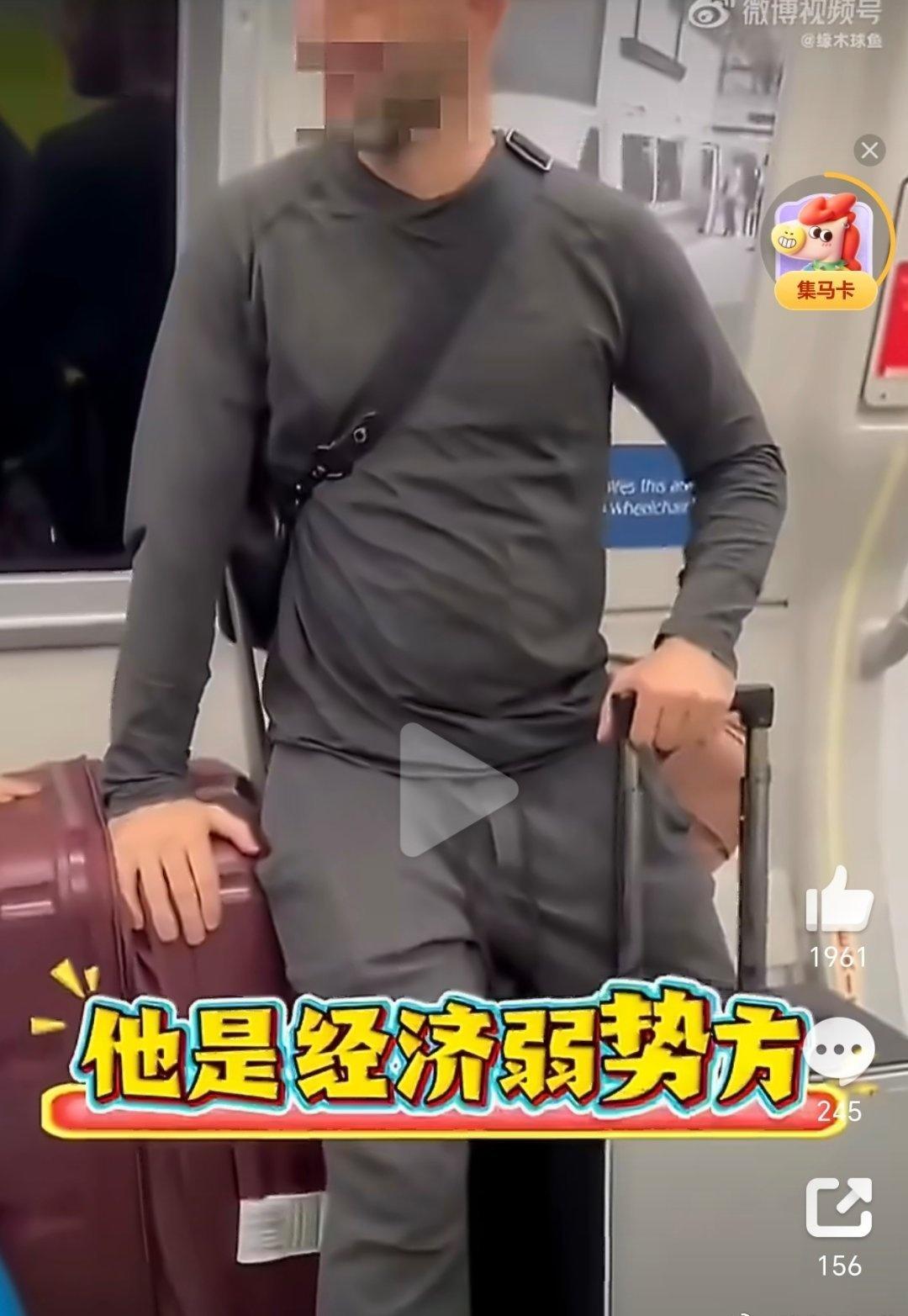 “他（洋老公）凭借弱势群体的身份，理直气壮索要青春损失费”