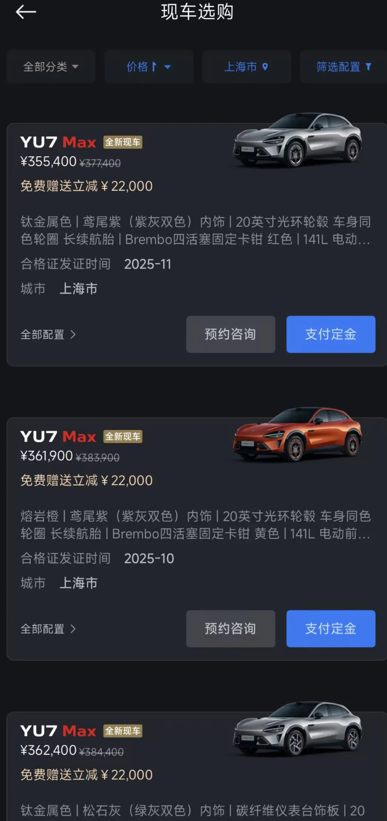 【雷军回应小米上架准新车】12月12日上午，小米汽车微博官方账号发布消息称，今早