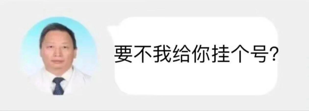 苗靖让陈异淋雨导致陈异发烧了  结果生病的陈异和苗靖说对不起  苗靖都愣了 这男