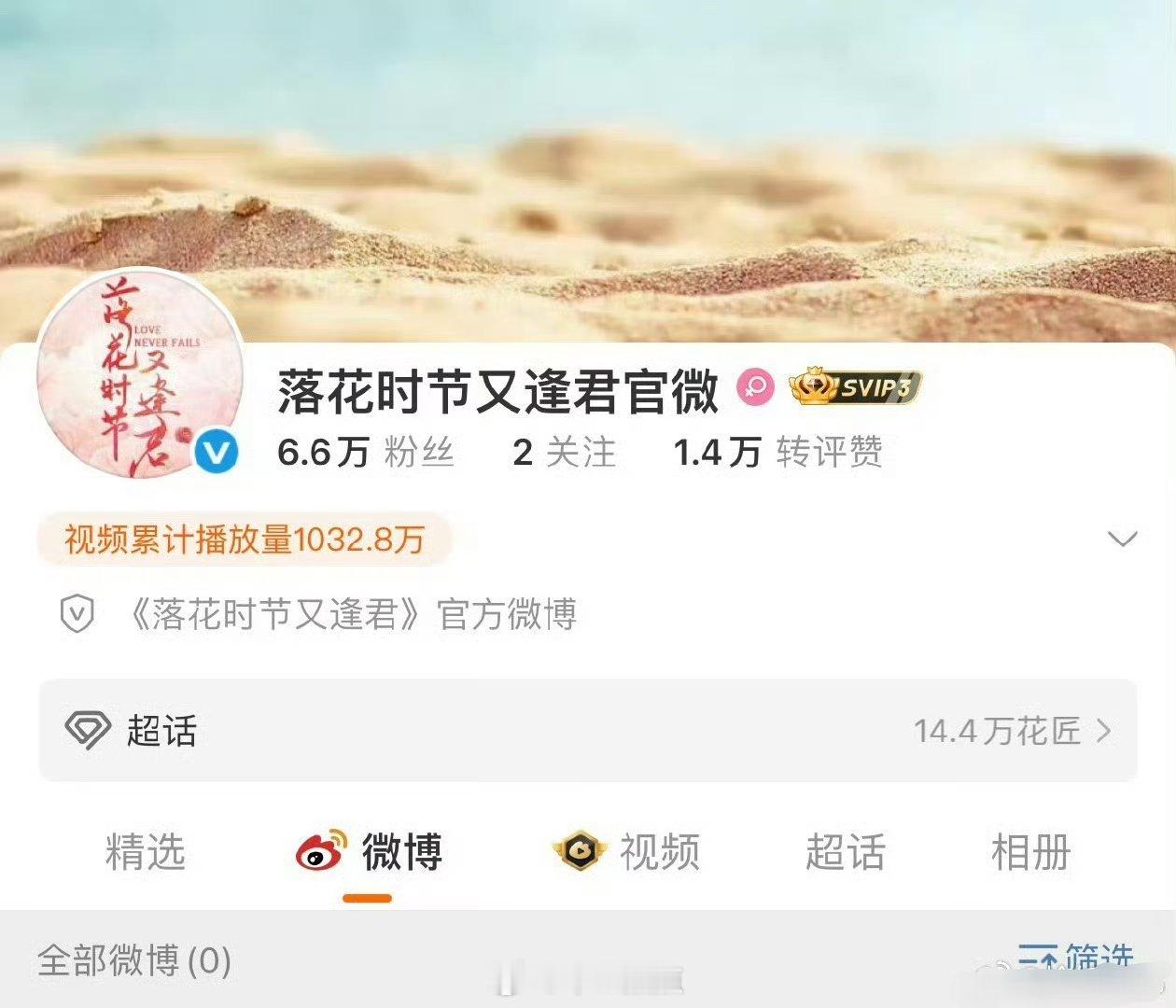 时隔四年 这部换脸完要抬了还想看吗 ​​​