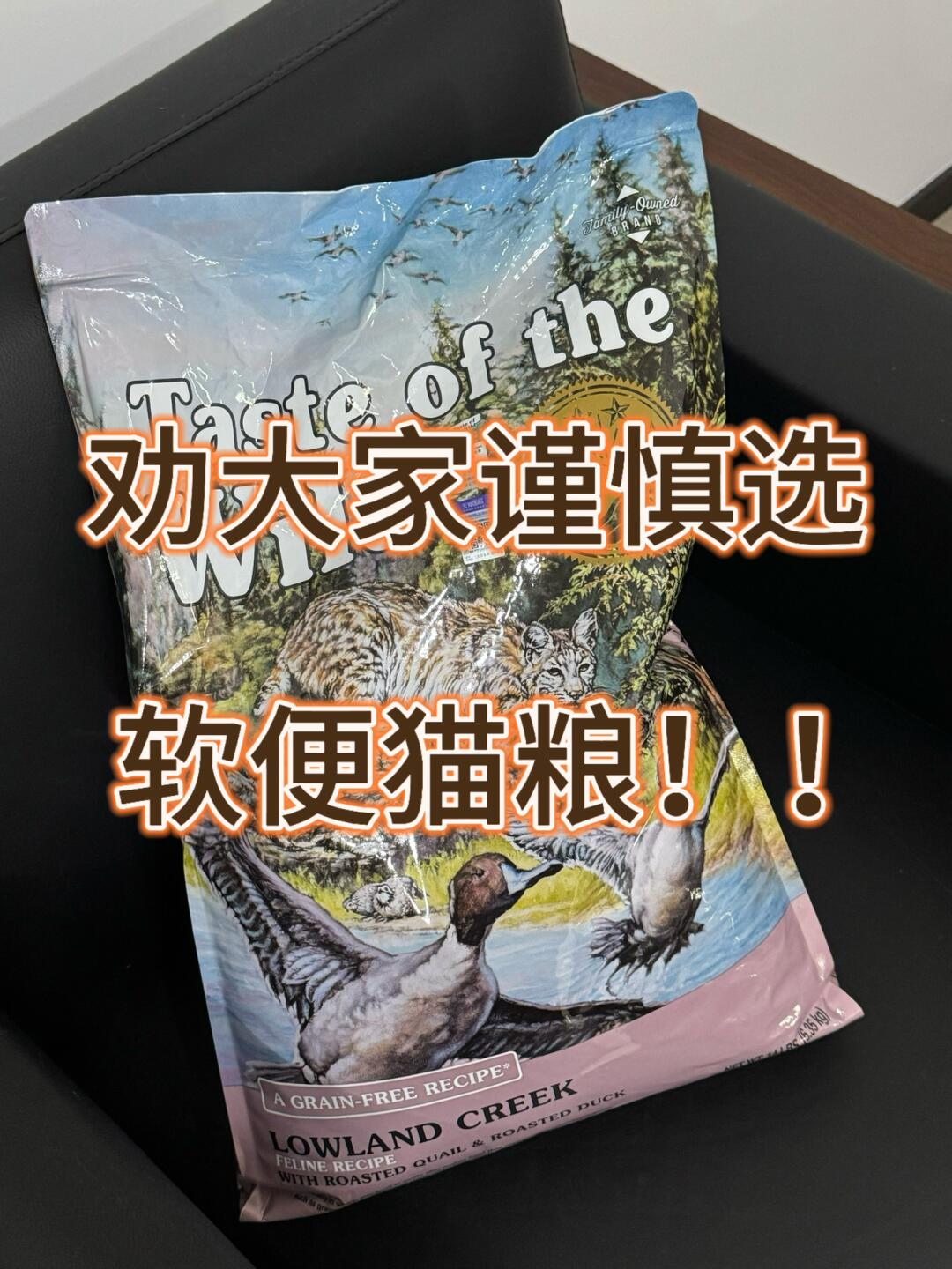 真心劝大家谨慎选软便猫粮！！！