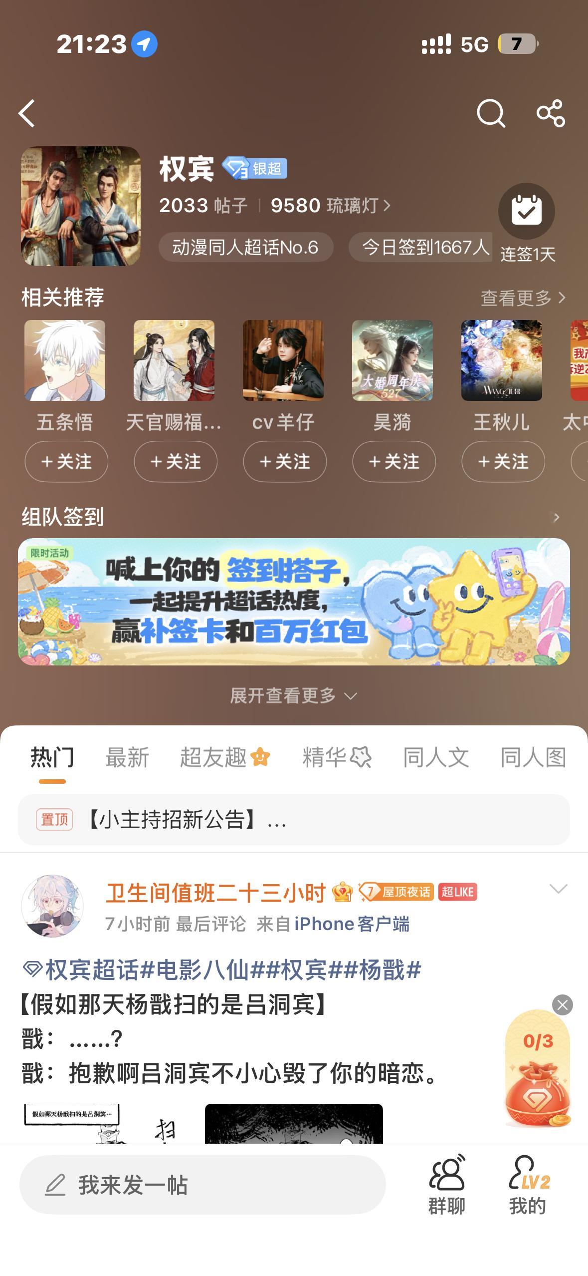 美味。 