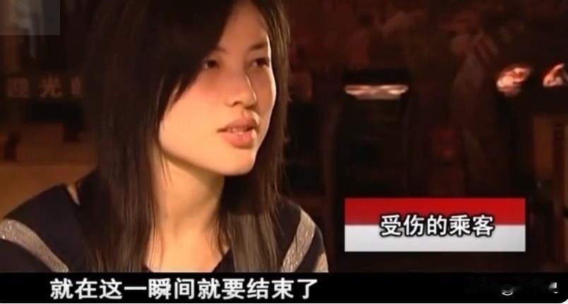 2006年，江西一女子惨遭车祸，昏迷半个月才醒来，她告诉母亲，将自己从车子里救出