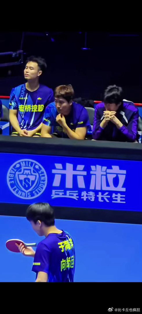 王楚钦看比赛随回合卡点抽动真正习惯专注的人，观赛也无法“闲置”身体。王楚钦的抽动