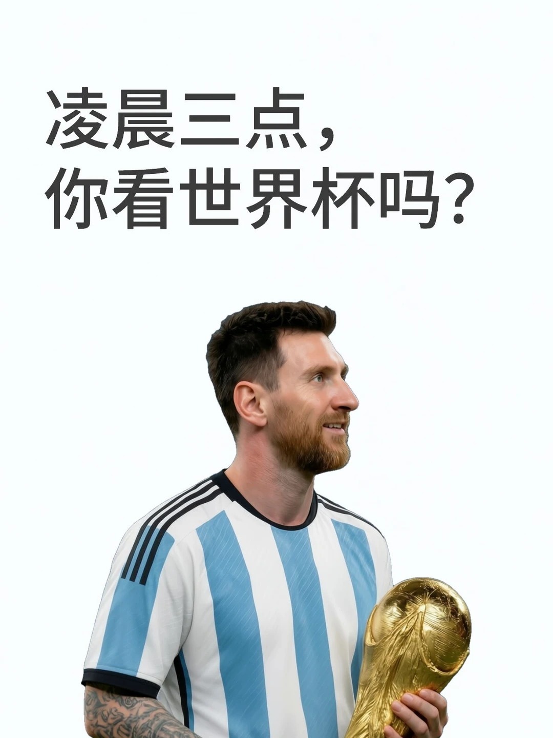 ！！！下面这个是我在搜索相关信源时看到的，我觉得是很有道理，分享给大家看看！把2