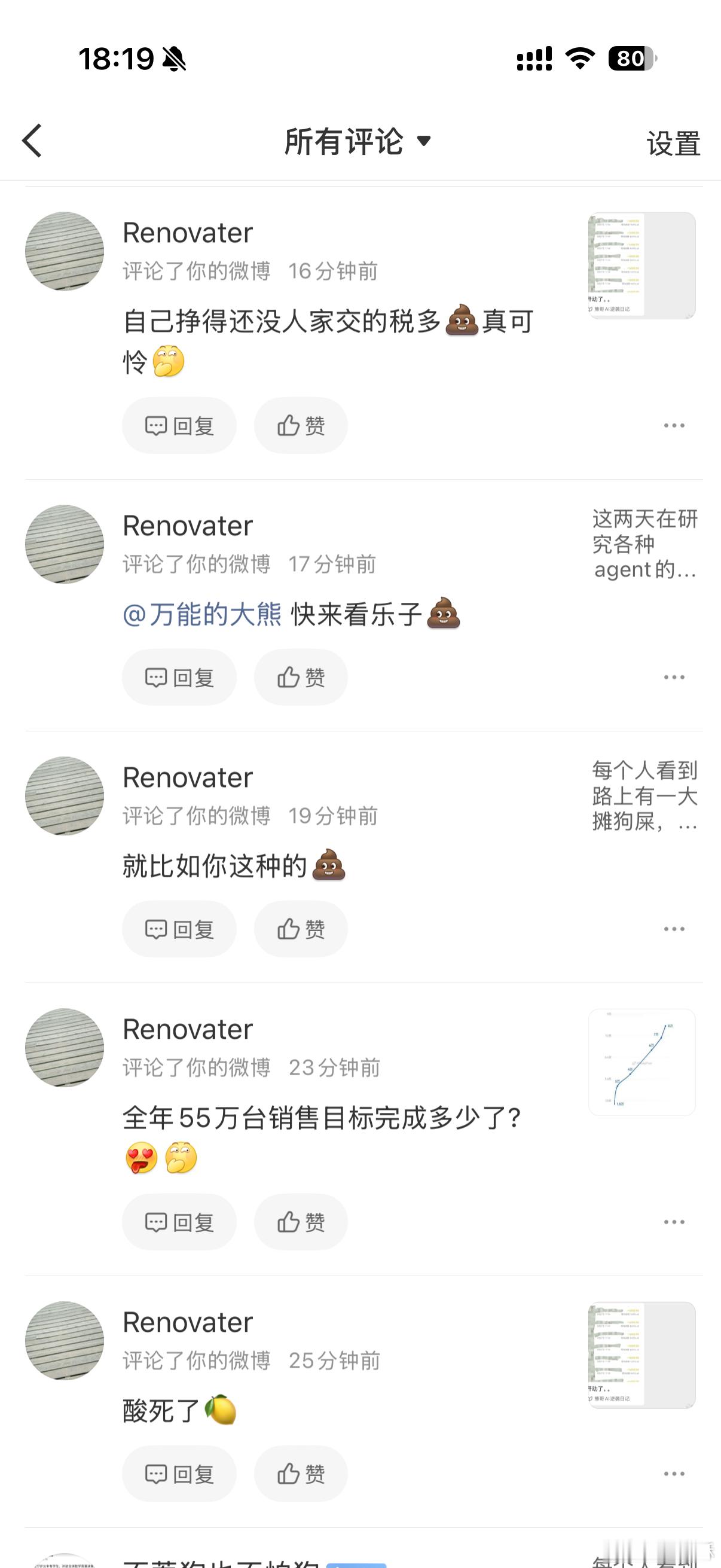 我也没惹它它一口气在我这拉了十几坨屎然后拉黑我跑了素质真的太高了
