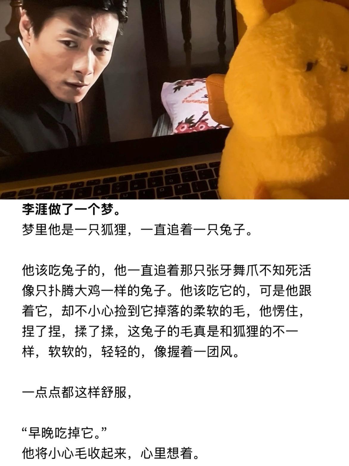 知道的话，他就不喜欢了吗？