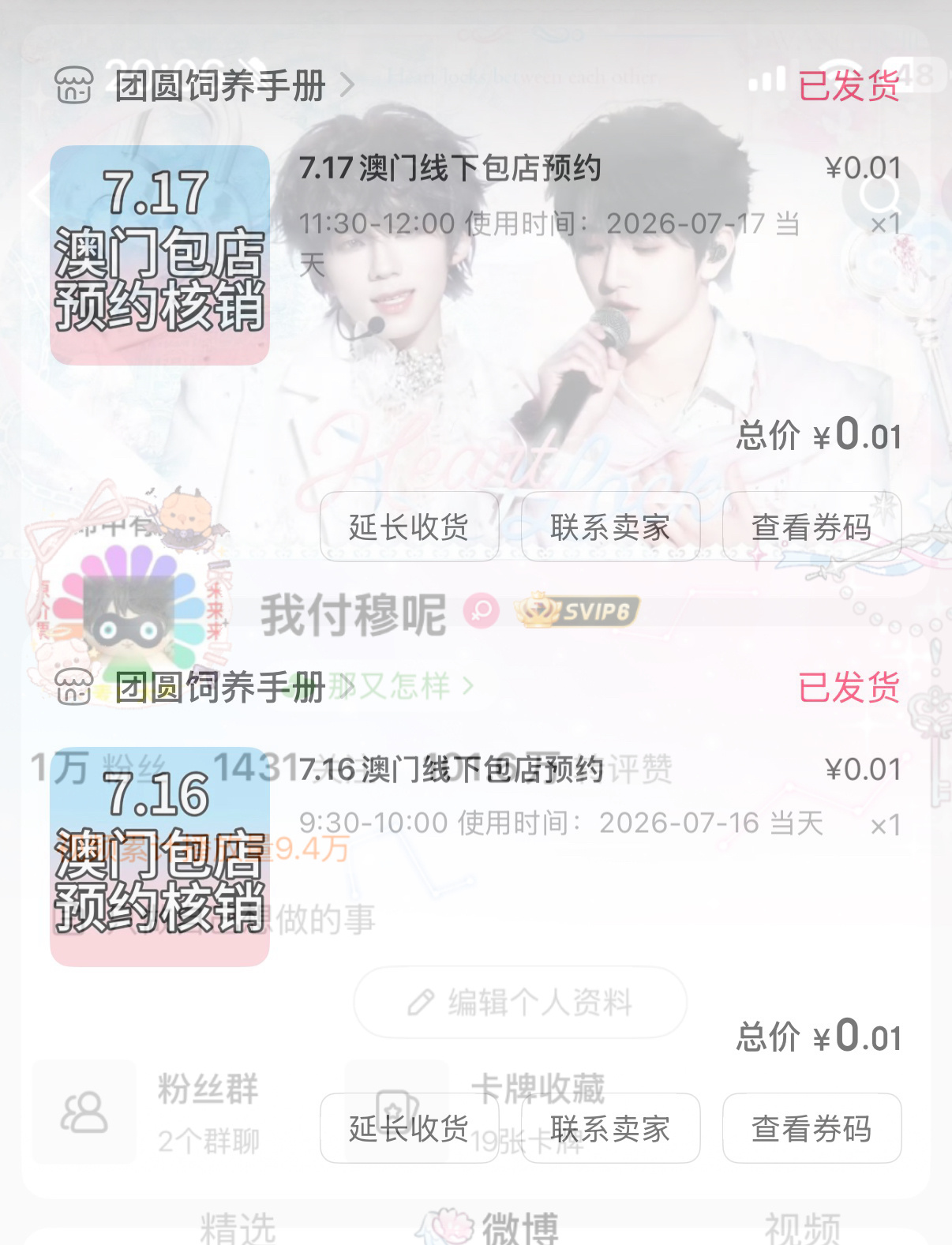 果奶果奶 