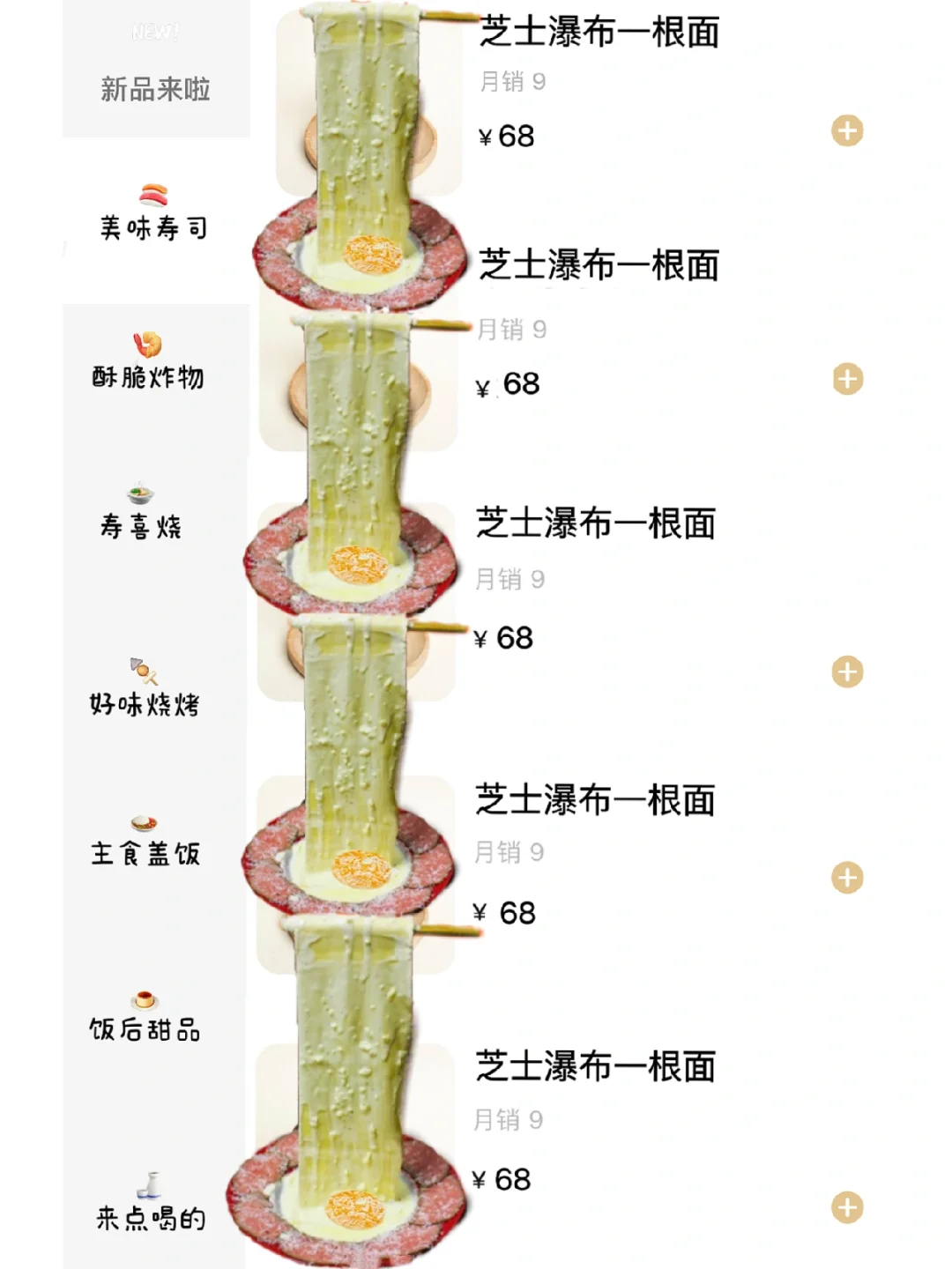 卧卧卧…宁波终于也有了！！！😅😅😅