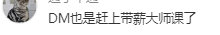 张译玩剧本杀张译平静的看着dm飙演技 你是说剧本杀dm在张译面前飙演技吗，那可以