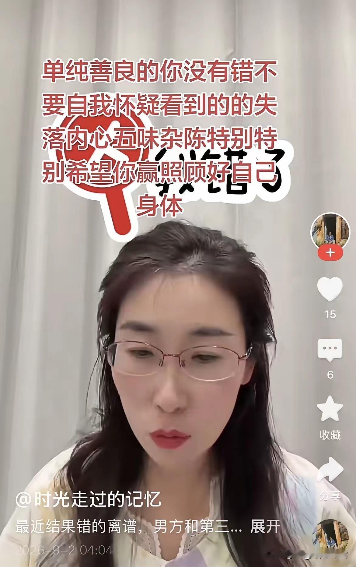 果然，不出意外，意外还是来了。
9月1日，朱女士接到了相关通知，说上面写着“没有