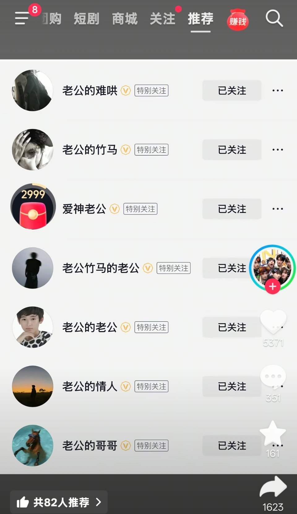 我肚肚 