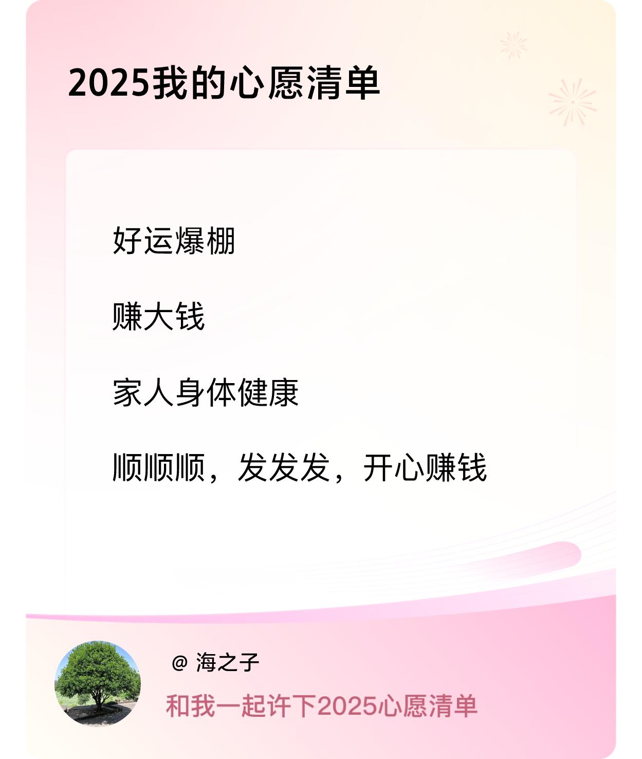 ，戳这里👉🏻快来跟我一起参与吧