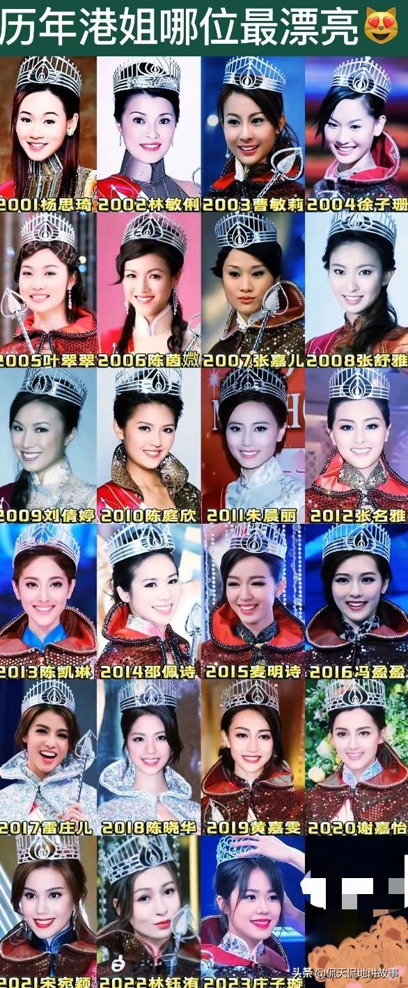 再往下数，朱晨麗、曹敏莉、陳茵媺、陳凱琳也都很受欢迎，单说曹敏莉，她在《宫心计》