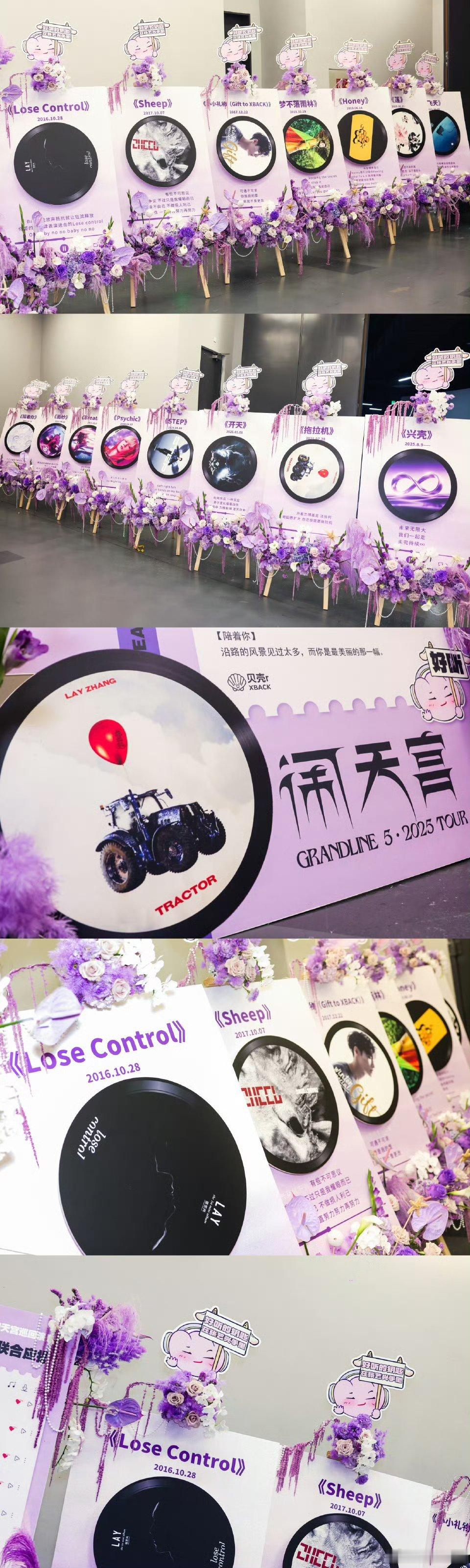 张艺兴来自不同坐标的真挚与期盼陪伴张艺兴一起向更高处航行陪伴张艺兴一起，向更高处