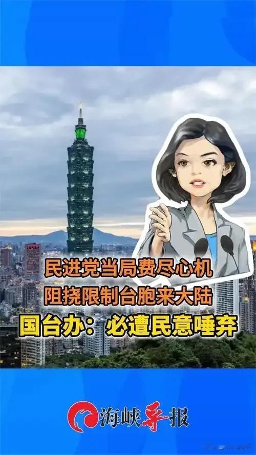 大陆撤掉台湾十几年关税优待的消息传开，不少人第一反应都是：终于开始收拾民进党了。