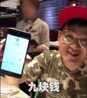B太称好心照顾大爷生意反被骗 B太当年走的路线可不是所谓的「打假」，那个9块钱吃