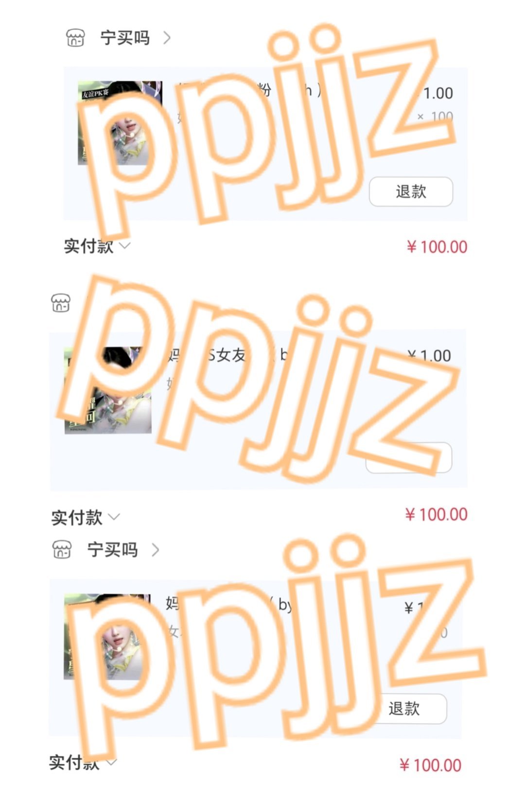 [赢牛奶]宁艺卓1023生日快乐 ​​​