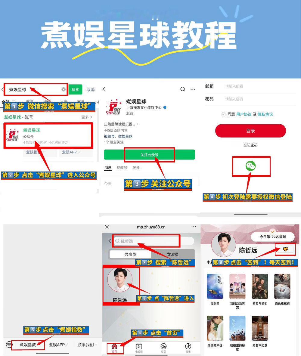 播剧期间，所有远丝的书局一定要跟上1.能剪视频的剪视频，能产图的产图，什么都不会