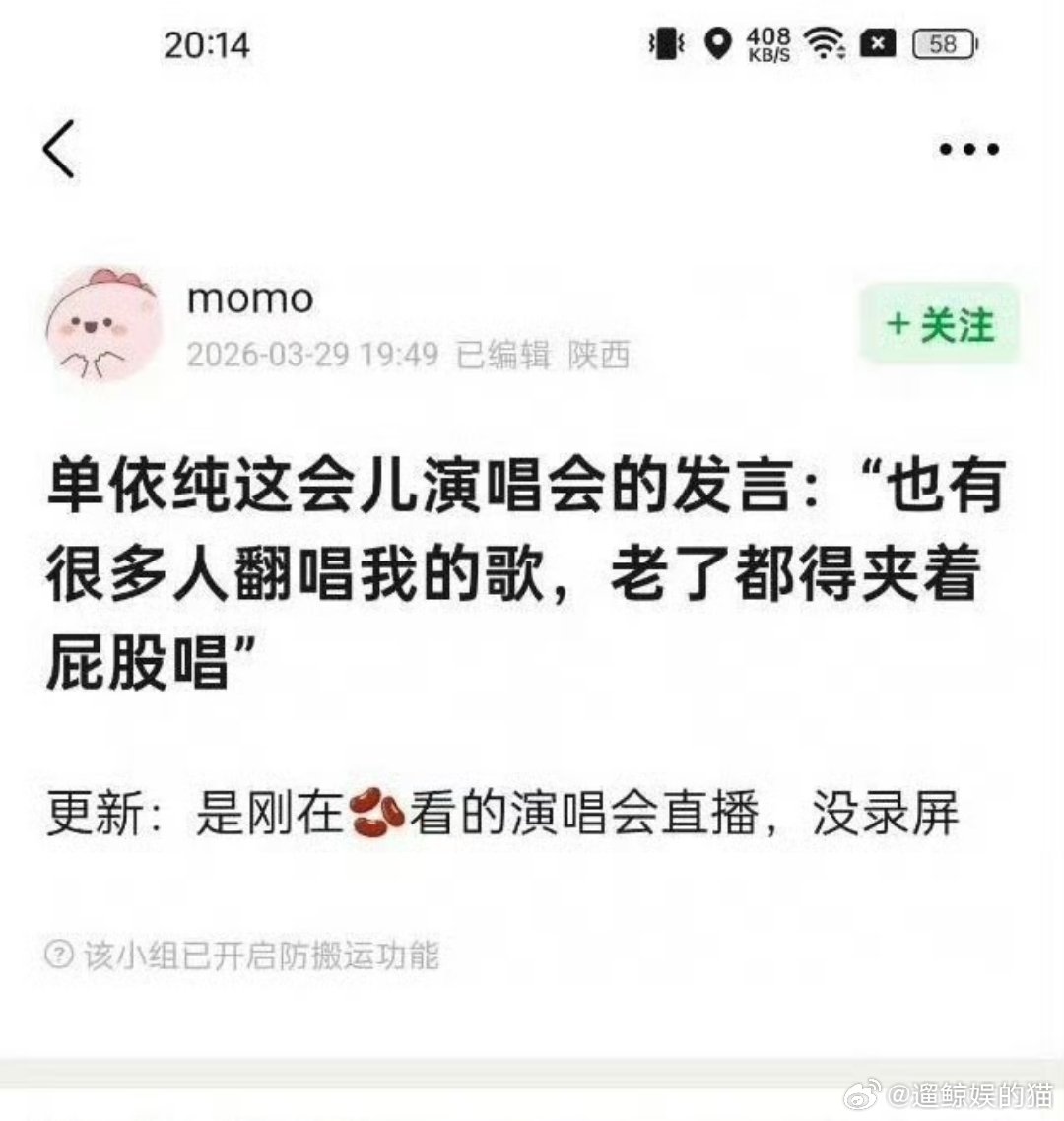 如何呢 又能怎 