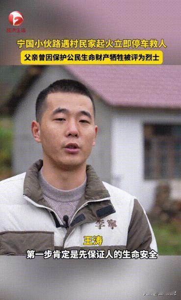 怪不得这么善良！房屋深夜着火时，3个居民还在沉睡，一小伙发现后拼命去救！后来才知