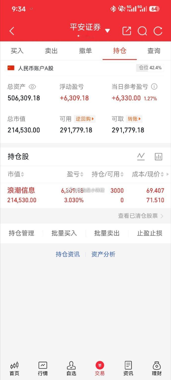 荣晟环保公告，预计2026年半年度实现归属于上市公司股东的净利润为1.73亿元到