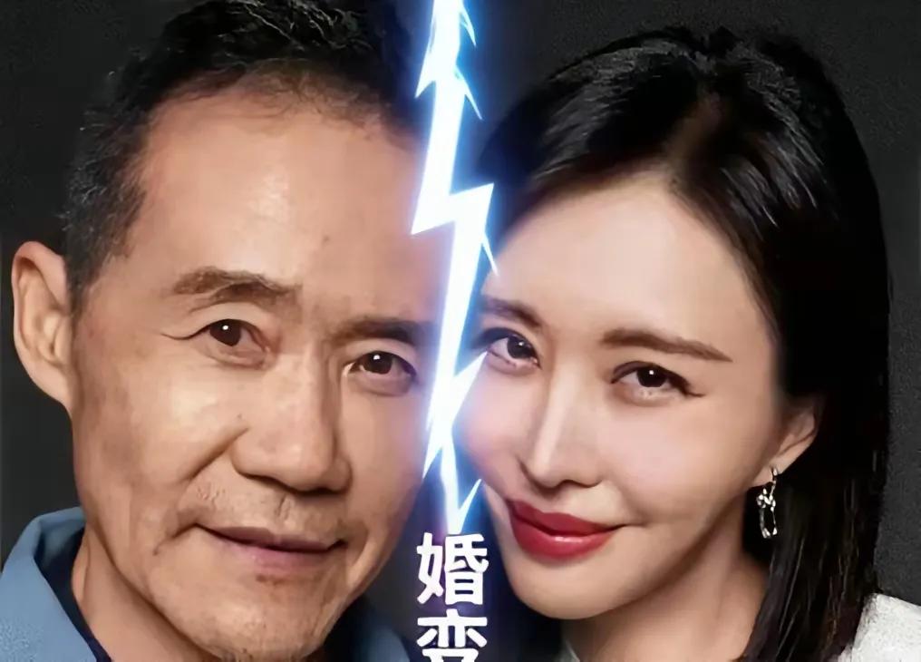 仔细看了田朴珺的眼神
吓了一跳
怎么也想不明白，阅人无数的王石怎么看部出来了呢？