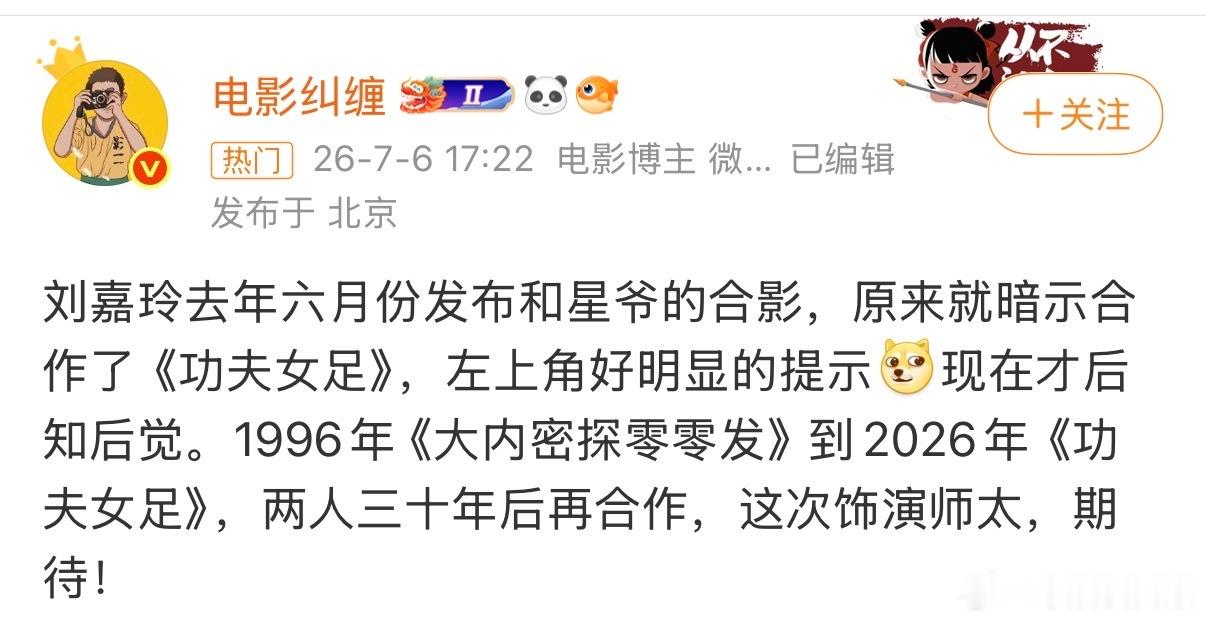 周星驰刘嘉玲跨越30年的拥抱只有刘嘉玲还在喊周星驰星仔 有人说港片已死，可你看周