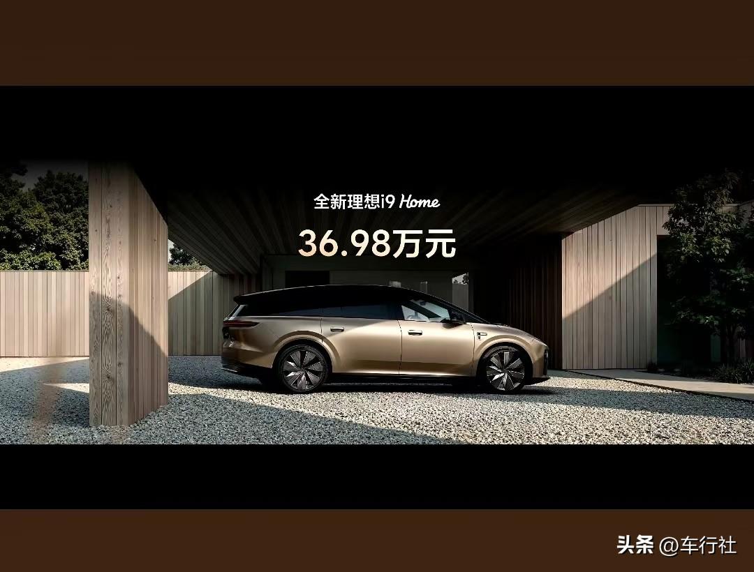 我擦，这是要翻天啊
比小鹏GX还狠
……