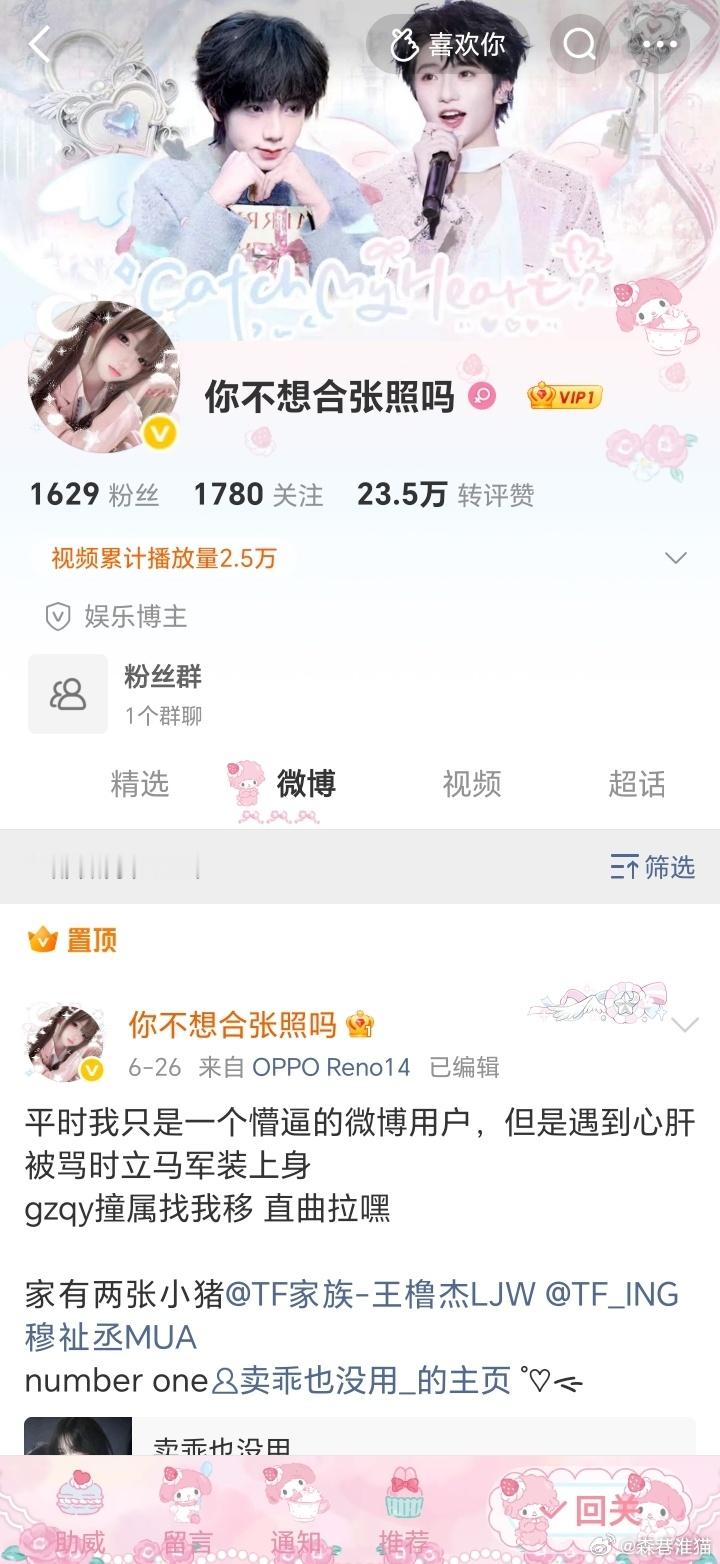 qygz啥时候能消失