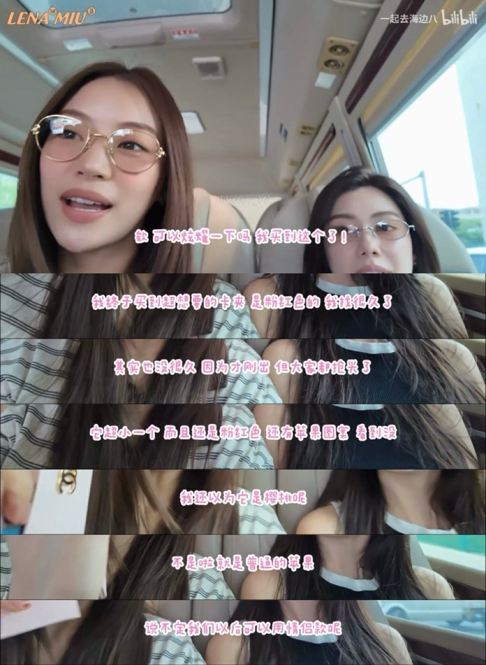 感觉我家俩大姐是那种签售富婆拿着新款包包去送给她们 结果我家俩大姐看见包包很激动