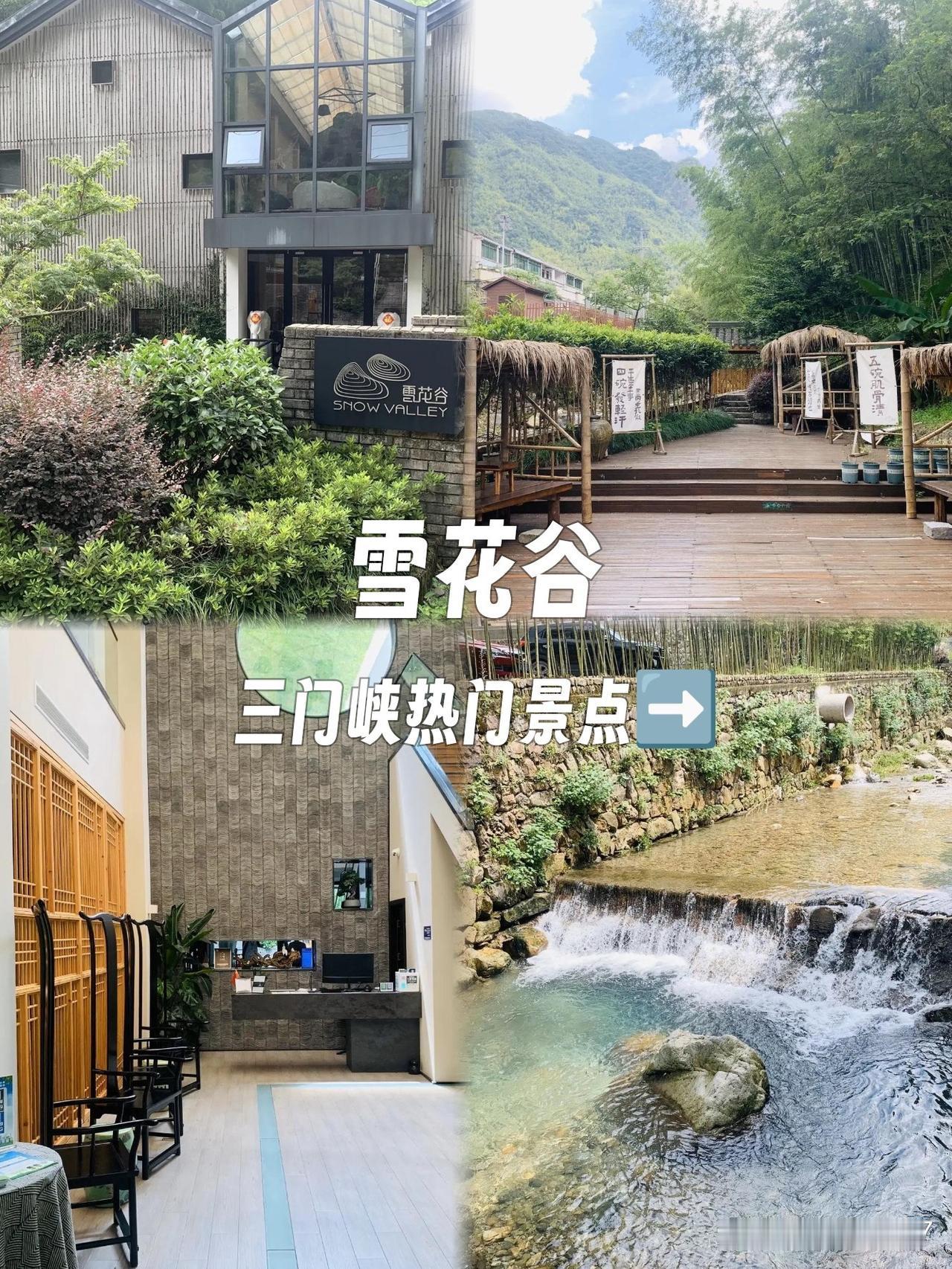 ❄️三门峡雪花谷｜冰瀑秘境徒步全攻略

谁说中原没有绝美冰瀑？这个被低估的宝藏景