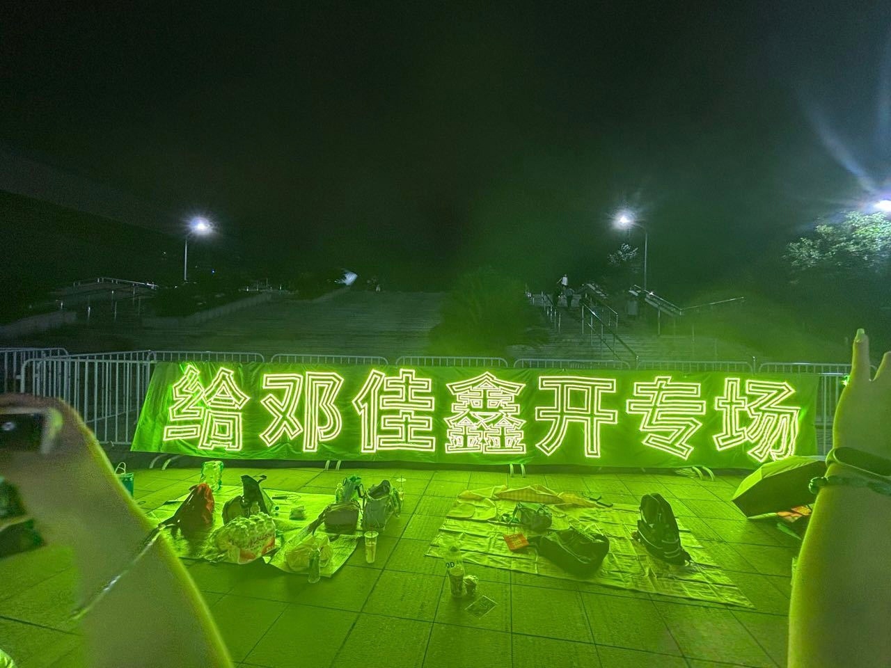 【邓佳鑫】厂牌合体不如给邓佳鑫开专场 ​​​