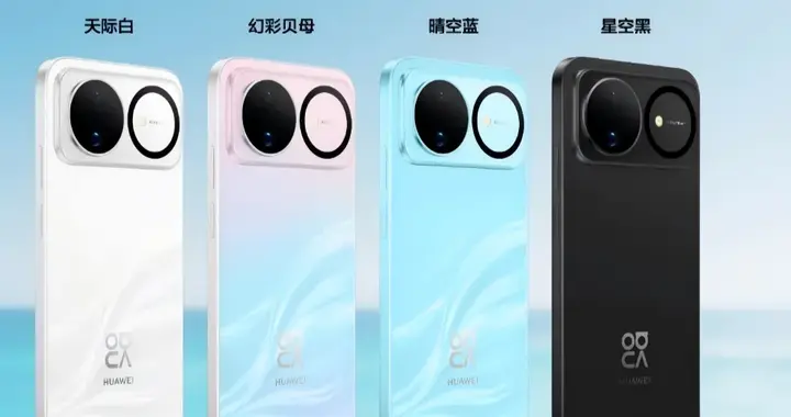 2亿新“枫”潮，华为nova 16系列及全场景新品惊艳亮相