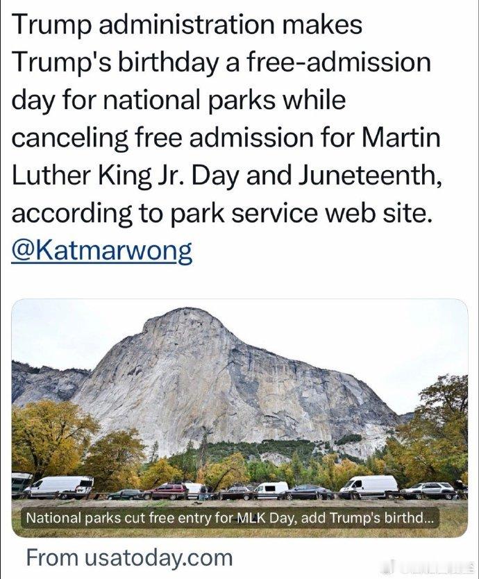 特朗普生日当天美国国家公园免门票 这是不是一种公器私用？特朗普成了美国的大帝了！