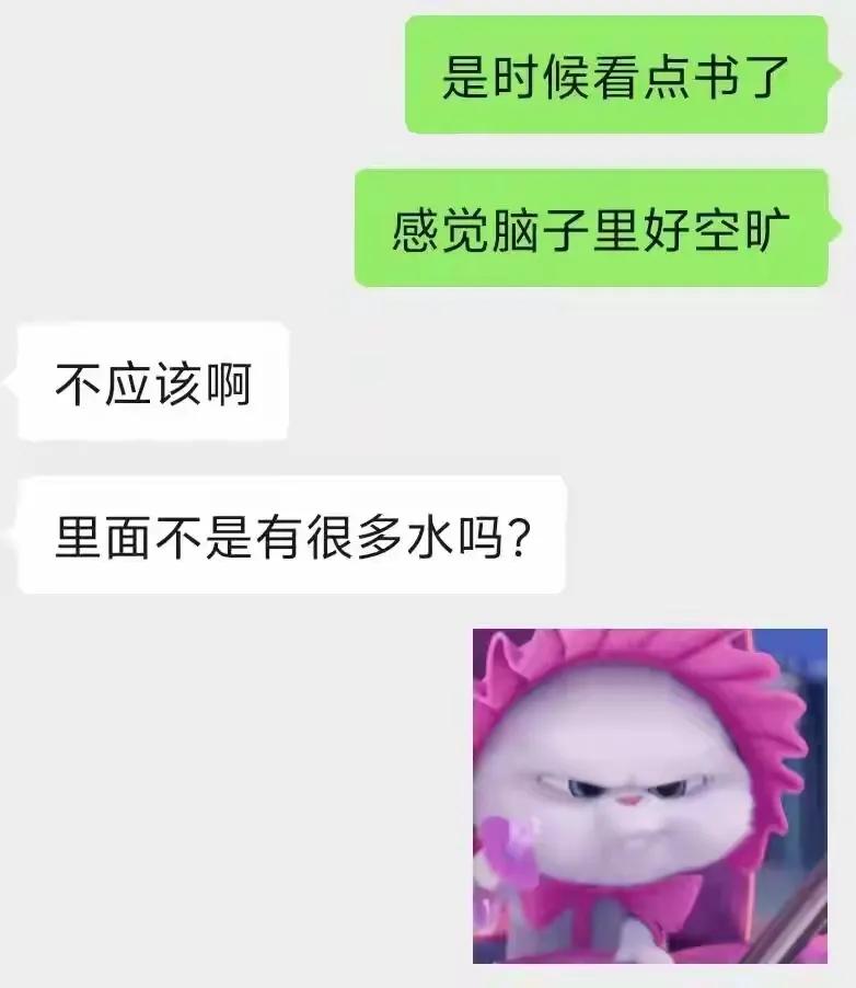 哈哈哈哈，这下没法回了[笑哭]