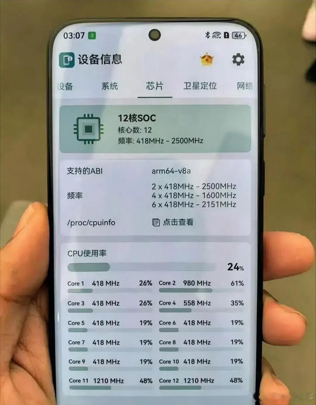 必须声明下！华为Pura80芯片性能完全不用质疑！虽然全系直接上了Mate70同