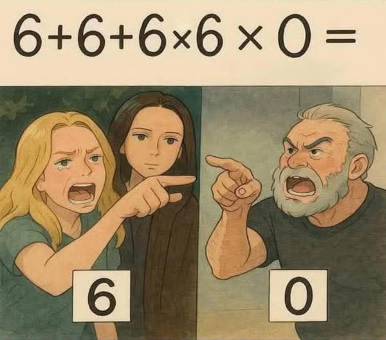 所以答案到底多少呢 