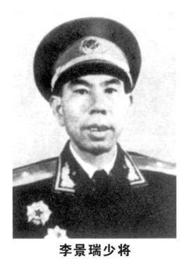 李景瑞于1914年9月出生在江西省吉水县文元村一户贫农的家里。1929年，红军来