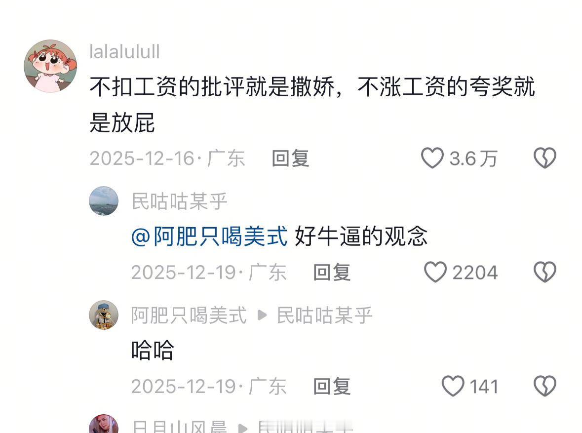 其实不想上班根本不需要辞职一切让你痛苦的都是你的价值观