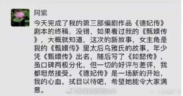 曝大爆剧顶流花顶流生三搭合作流潋紫 大概率是杨紫李现 