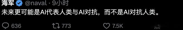 AI就是人类的映射，总会有一些圣母类型的AI出来 ​​​